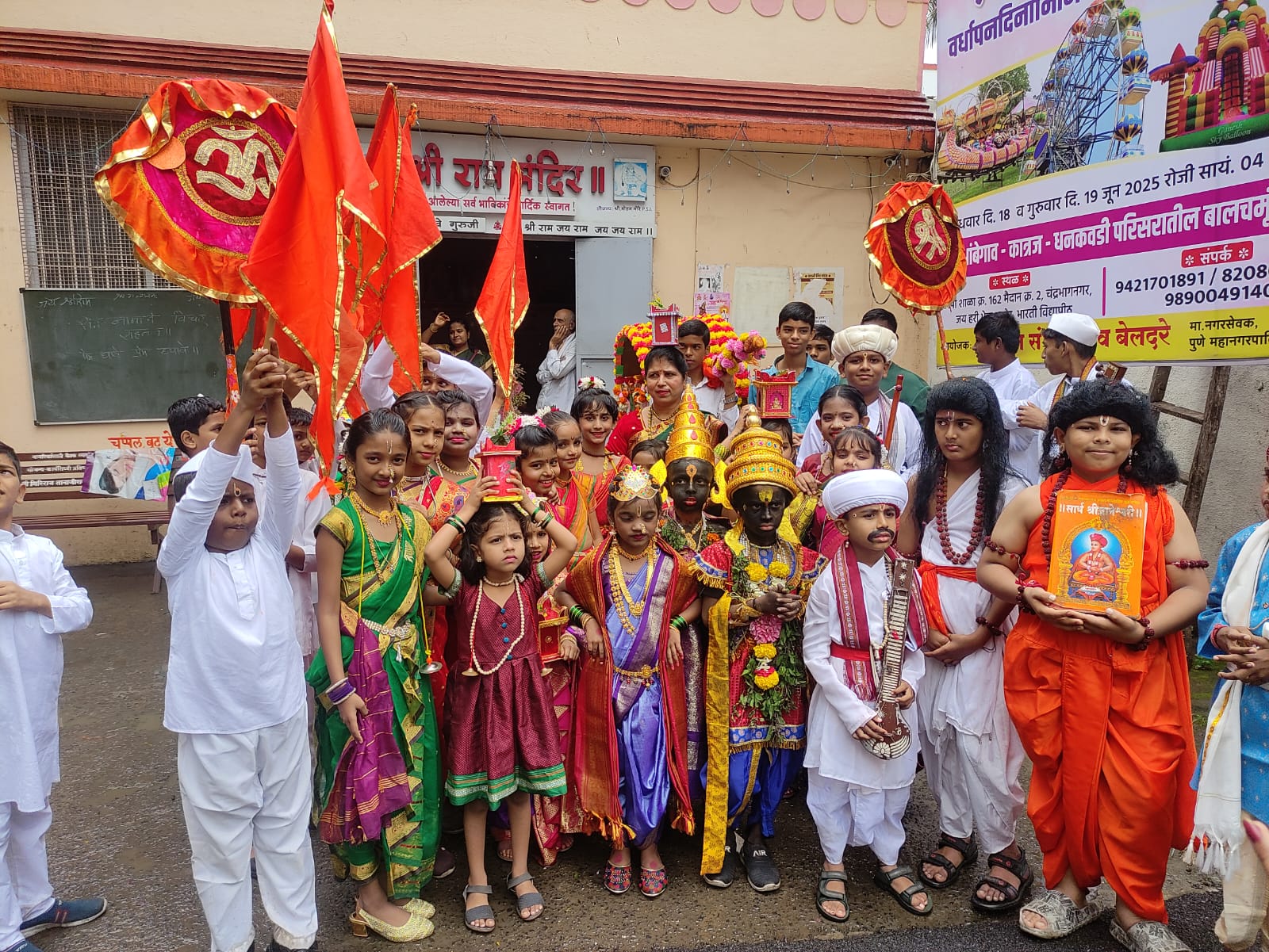 Creative arts and celebration